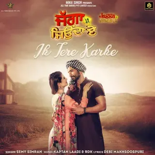 Ambarsar Ft. Yo Yo Honey Singh