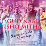 Gud Naal Ishq Mitha (Ek Ladki Ko Dekha Toh Aisa Laga)