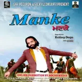 Manke