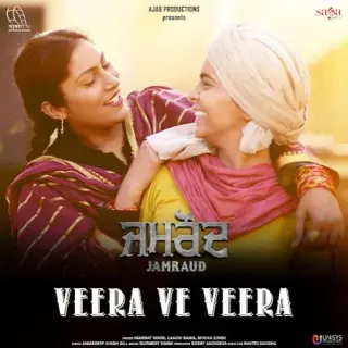 Veera Ve Veera (Jamraud)