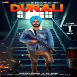 Dunali