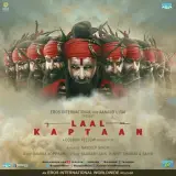 Lahu Ka Rang Kara