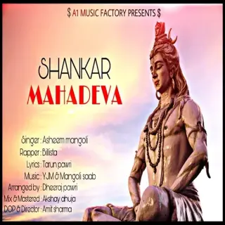 Shankar Mahadeva
