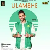 Ulambhe