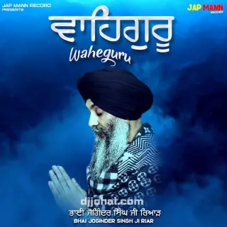 Waheguru