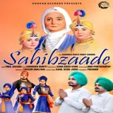 Sahibzaade