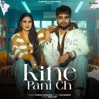 Kine Pani Ch