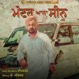 Motor Ala Scene Ft. G Skillz