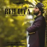 Reh Giya