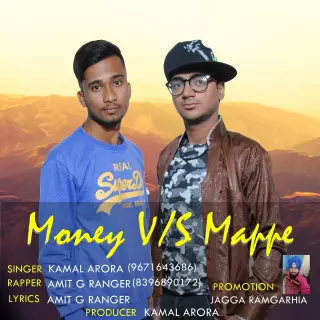 Money vs Mappe