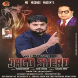 Jago Shero