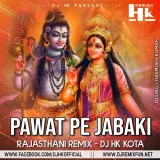 Gora Thara Kai Manda Me Jachgi Parwat Pe Jabaki (Rajasthani Remix)