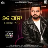 96 Gallan
