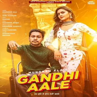 Gandhi Aale