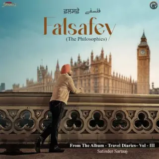Falsafey (The Philosophies)