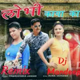 Lobhi Kaya Remix