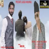 Heer