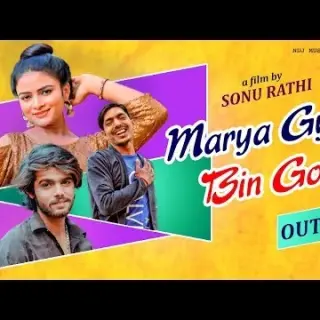 Marya Gya Bin Goli