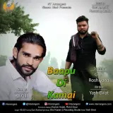 Baapu di kamai