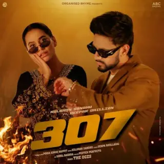 307 Ft. Deepak Dhillon