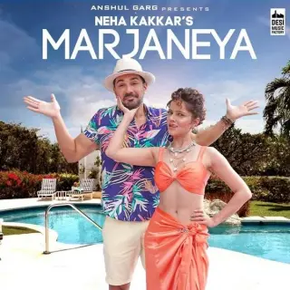 Marjaneya