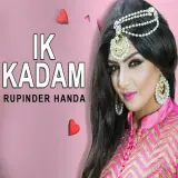 Ik Kadam