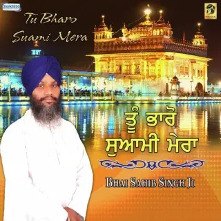 Tu Bharo Suami Mera
