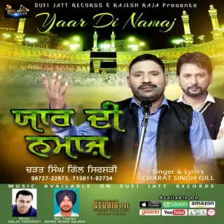 Yaar Di Namaj