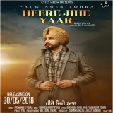 Heere Jihe Yaar