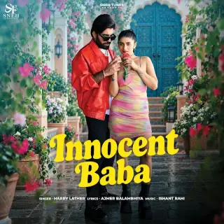 Innocent Baba