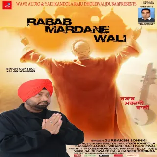 Rabab Mardane Wali