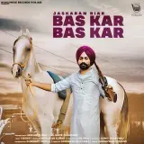 Bas Kar Bas Kar