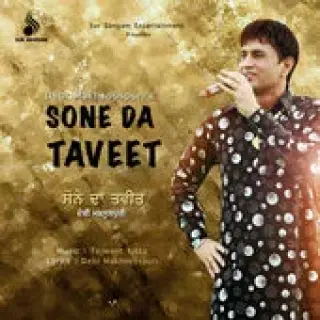 Sone da Taveet (2015)