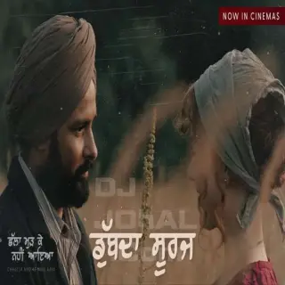 Dubda Sooraj