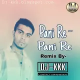 PANI RE PANI - Ft. Kantikartik Yadav