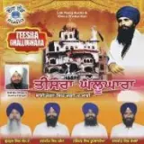 Teesra Ghallughara