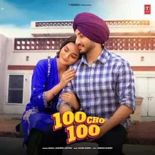 100 Cho 100