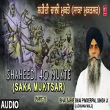 Shaheedi 40 Mukte Saka Muktsar Part 1