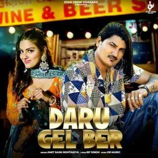 Daru Gel Ber