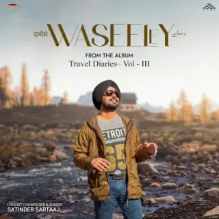 Waseeley