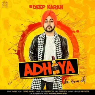 Adhiya