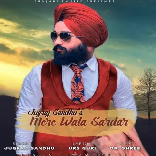 Mere Wala Sardar