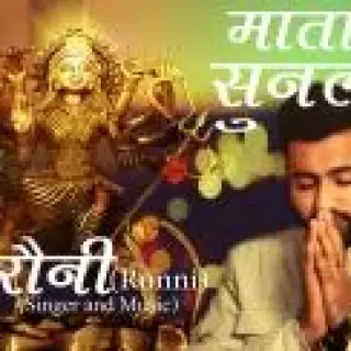 Mata Ji Sunlo