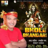 Bhole Bhandari