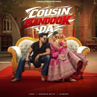 Cousin Bandook Da