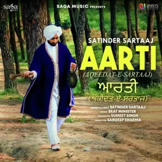 Aarti (Aqeedat E Sartaaj)
