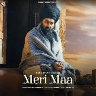Meri Maa