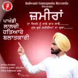 Zameeran