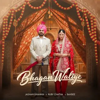 Bhagan Waliye
