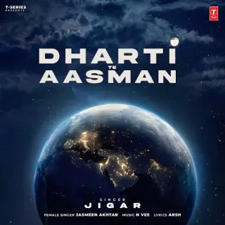 Dharti Te Aasman